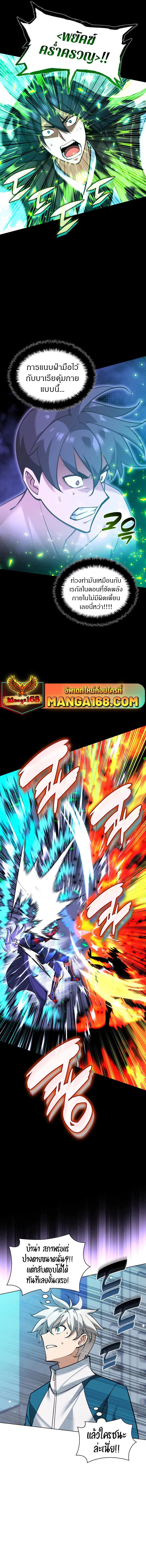 Manga-lc-com อ่านมังงะ อ่านการ์ตูน ออนไลน์ ฟรี Overgeared (Remake) ตอนที่ 1 2 3 4 5 6 7 8 9 10 11 12 13 14 ฟรี ไม่มีโฆษณา Manga-lc - อ่าน มังงะ อ่าน การ์ตูน ออนไลน์ อ่านมังงะ ฟรี