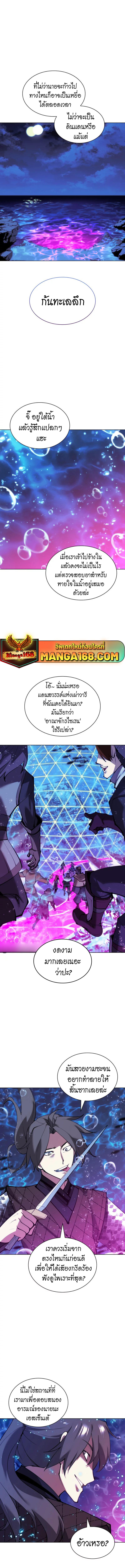 Manga-lc-com อ่านมังงะ อ่านการ์ตูน ออนไลน์ ฟรี Overgeared (Remake) ตอนที่ 1 2 3 4 5 6 7 8 9 10 11 12 13 14 ฟรี ไม่มีโฆษณา Manga-lc - อ่าน มังงะ อ่าน การ์ตูน ออนไลน์ อ่านมังงะ ฟรี