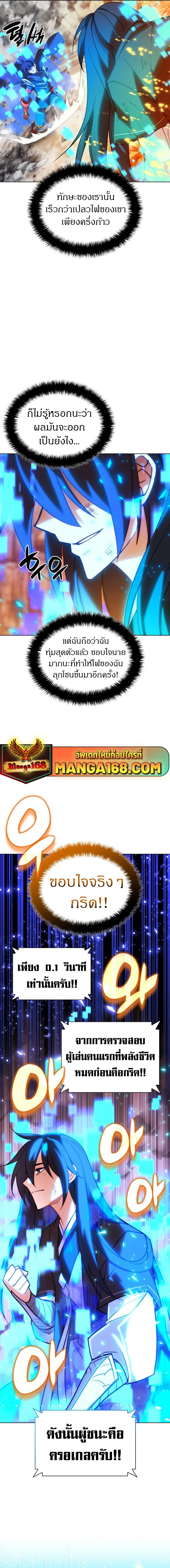 Manga-lc-com อ่านมังงะ อ่านการ์ตูน ออนไลน์ ฟรี Overgeared (Remake) ตอนที่ 1 2 3 4 5 6 7 8 9 10 11 12 13 14 ฟรี ไม่มีโฆษณา Manga-lc - อ่าน มังงะ อ่าน การ์ตูน ออนไลน์ อ่านมังงะ ฟรี