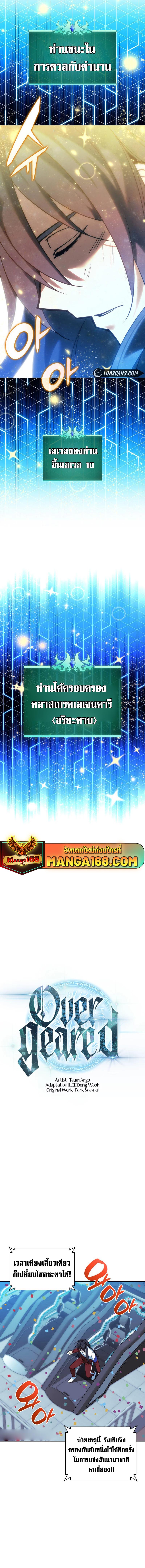 Manga-lc-com อ่านมังงะ อ่านการ์ตูน ออนไลน์ ฟรี Overgeared (Remake) ตอนที่ 1 2 3 4 5 6 7 8 9 10 11 12 13 14 ฟรี ไม่มีโฆษณา Manga-lc - อ่าน มังงะ อ่าน การ์ตูน ออนไลน์ อ่านมังงะ ฟรี