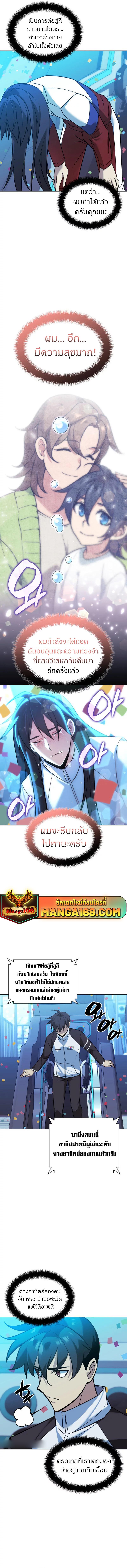 Manga-lc-com อ่านมังงะ อ่านการ์ตูน ออนไลน์ ฟรี Overgeared (Remake) ตอนที่ 1 2 3 4 5 6 7 8 9 10 11 12 13 14 ฟรี ไม่มีโฆษณา Manga-lc - อ่าน มังงะ อ่าน การ์ตูน ออนไลน์ อ่านมังงะ ฟรี