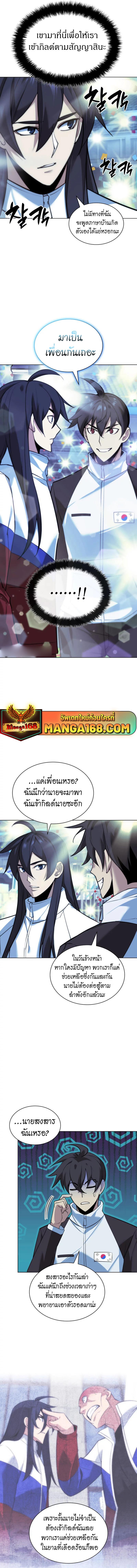 Manga-lc-com อ่านมังงะ อ่านการ์ตูน ออนไลน์ ฟรี Overgeared (Remake) ตอนที่ 1 2 3 4 5 6 7 8 9 10 11 12 13 14 ฟรี ไม่มีโฆษณา Manga-lc - อ่าน มังงะ อ่าน การ์ตูน ออนไลน์ อ่านมังงะ ฟรี
