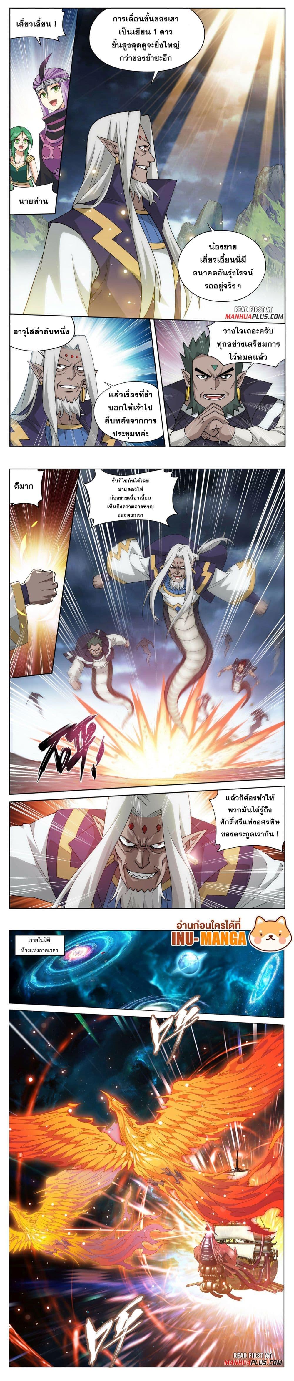 Manga-lc-com อ่านมังงะ อ่านการ์ตูน ออนไลน์ ฟรี Doupo Cangqiong ตอนที่ 1 2 3 4 5 6 7 8 9 10 11 12 13 14 ฟรี ไม่มีโฆษณา Manga-lc - อ่าน มังงะ อ่าน การ์ตูน ออนไลน์ อ่านมังงะ ฟรี