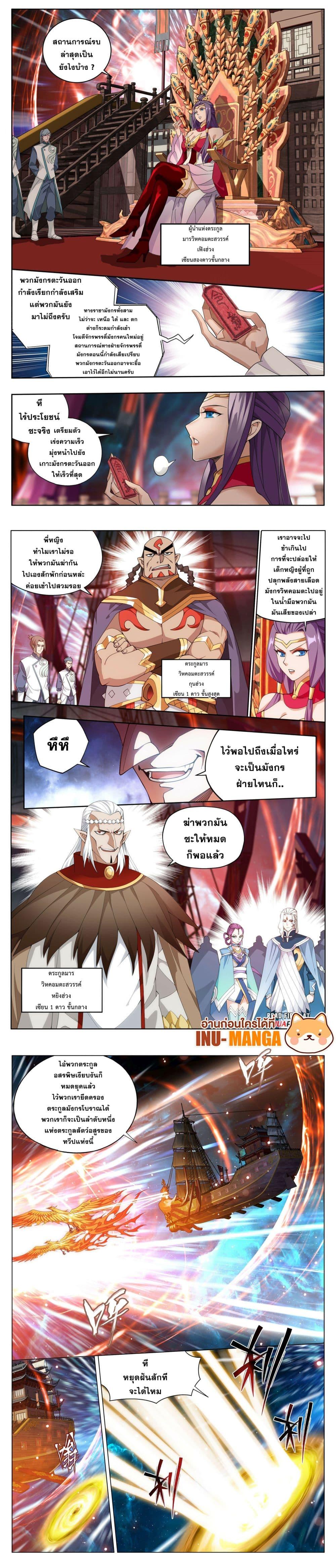 Manga-lc-com อ่านมังงะ อ่านการ์ตูน ออนไลน์ ฟรี Doupo Cangqiong ตอนที่ 1 2 3 4 5 6 7 8 9 10 11 12 13 14 ฟรี ไม่มีโฆษณา Manga-lc - อ่าน มังงะ อ่าน การ์ตูน ออนไลน์ อ่านมังงะ ฟรี