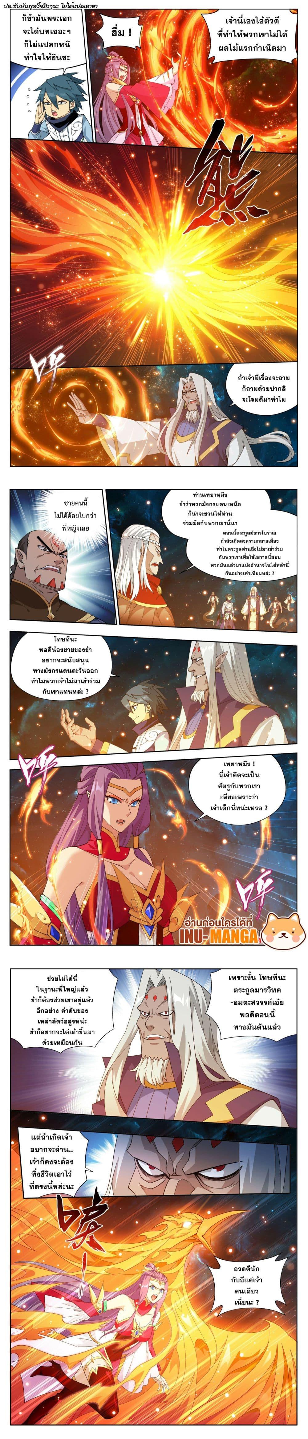 Manga-lc-com อ่านมังงะ อ่านการ์ตูน ออนไลน์ ฟรี Doupo Cangqiong ตอนที่ 1 2 3 4 5 6 7 8 9 10 11 12 13 14 ฟรี ไม่มีโฆษณา Manga-lc - อ่าน มังงะ อ่าน การ์ตูน ออนไลน์ อ่านมังงะ ฟรี