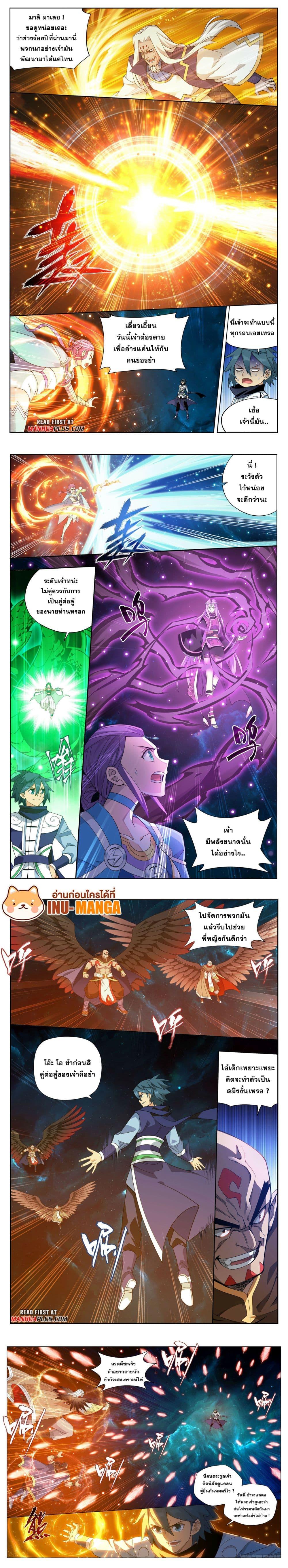 Manga-lc-com อ่านมังงะ อ่านการ์ตูน ออนไลน์ ฟรี Doupo Cangqiong ตอนที่ 1 2 3 4 5 6 7 8 9 10 11 12 13 14 ฟรี ไม่มีโฆษณา Manga-lc - อ่าน มังงะ อ่าน การ์ตูน ออนไลน์ อ่านมังงะ ฟรี