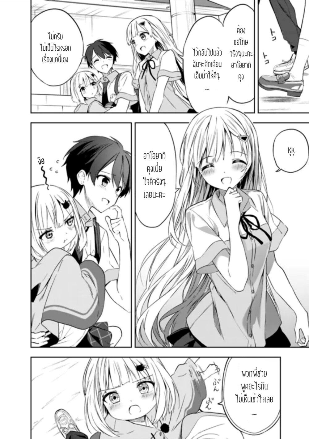 Manga-lc-com อ่านมังงะ อ่านการ์ตูน ออนไลน์ ฟรี Maigo ni Natteita Youjo wo Tasuketara, Otonari ni Sumu Bishoujo Ryuugakusei ga Ie ni Asobi ni Kuru You ni Natta Ken Nitsuite ตอนที่ 1 2 3 4 5 6 7 8 9 10 11 12 13 14 ฟรี ไม่มีโฆษณา Manga-lc - อ่าน มังงะ อ่าน การ์ตูน ออนไลน์ อ่านมังงะ ฟรี