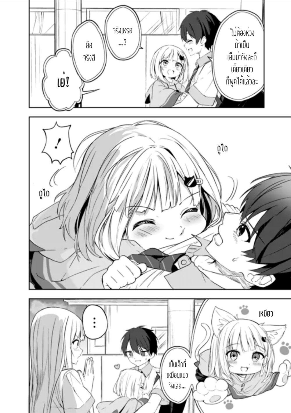 Manga-lc-com อ่านมังงะ อ่านการ์ตูน ออนไลน์ ฟรี Maigo ni Natteita Youjo wo Tasuketara, Otonari ni Sumu Bishoujo Ryuugakusei ga Ie ni Asobi ni Kuru You ni Natta Ken Nitsuite ตอนที่ 1 2 3 4 5 6 7 8 9 10 11 12 13 14 ฟรี ไม่มีโฆษณา Manga-lc - อ่าน มังงะ อ่าน การ์ตูน ออนไลน์ อ่านมังงะ ฟรี