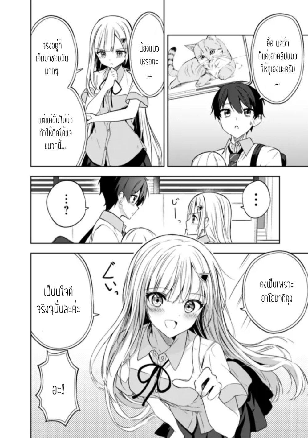 Manga-lc-com อ่านมังงะ อ่านการ์ตูน ออนไลน์ ฟรี Maigo ni Natteita Youjo wo Tasuketara, Otonari ni Sumu Bishoujo Ryuugakusei ga Ie ni Asobi ni Kuru You ni Natta Ken Nitsuite ตอนที่ 1 2 3 4 5 6 7 8 9 10 11 12 13 14 ฟรี ไม่มีโฆษณา Manga-lc - อ่าน มังงะ อ่าน การ์ตูน ออนไลน์ อ่านมังงะ ฟรี