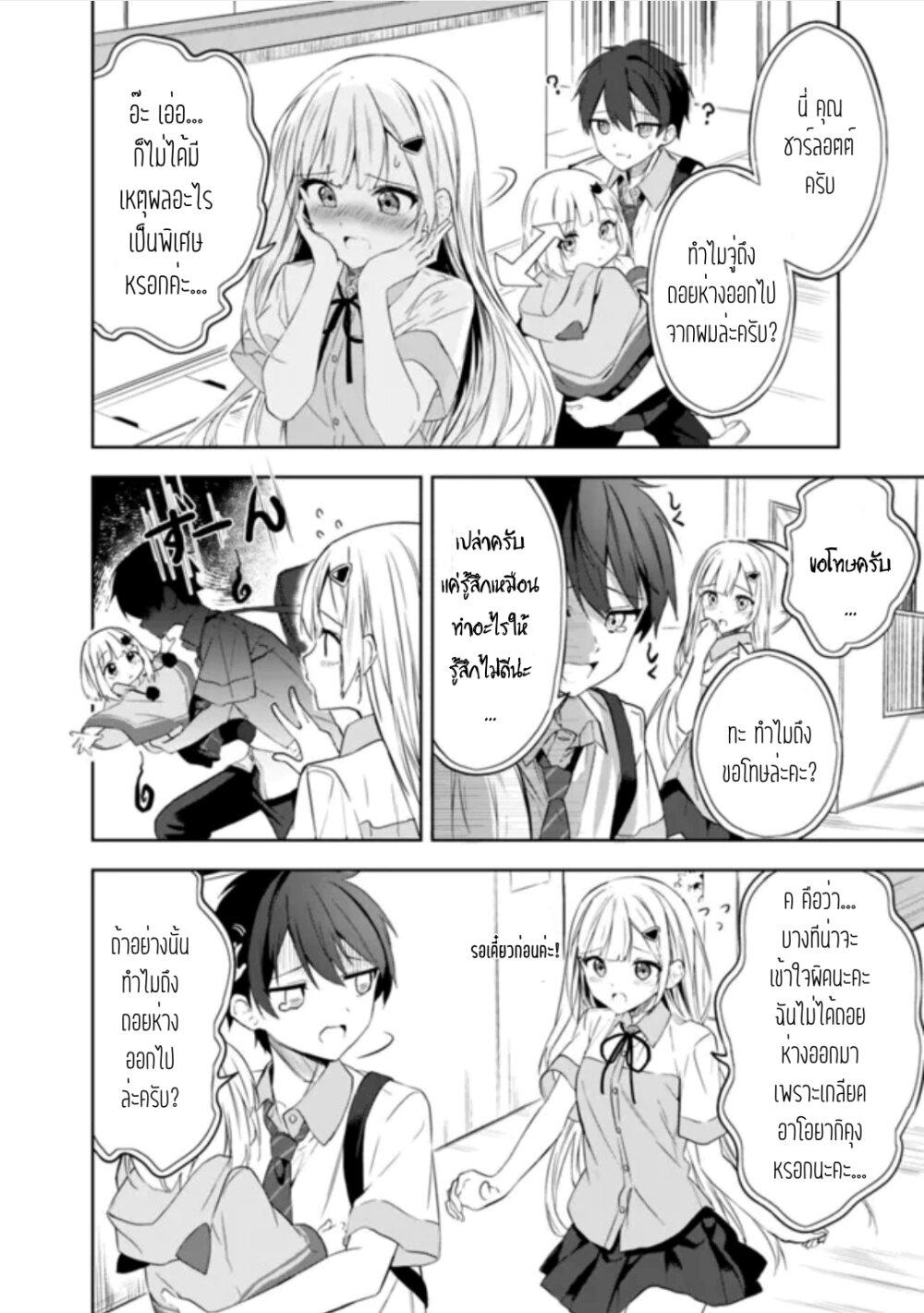 Manga-lc-com อ่านมังงะ อ่านการ์ตูน ออนไลน์ ฟรี Maigo ni Natteita Youjo wo Tasuketara, Otonari ni Sumu Bishoujo Ryuugakusei ga Ie ni Asobi ni Kuru You ni Natta Ken Nitsuite ตอนที่ 1 2 3 4 5 6 7 8 9 10 11 12 13 14 ฟรี ไม่มีโฆษณา Manga-lc - อ่าน มังงะ อ่าน การ์ตูน ออนไลน์ อ่านมังงะ ฟรี
