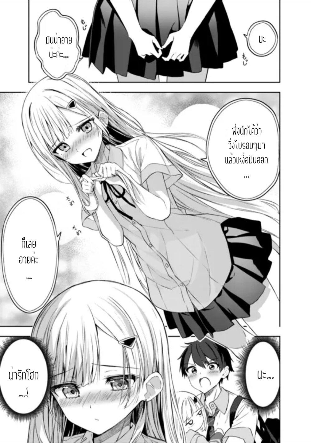 Manga-lc-com อ่านมังงะ อ่านการ์ตูน ออนไลน์ ฟรี Maigo ni Natteita Youjo wo Tasuketara, Otonari ni Sumu Bishoujo Ryuugakusei ga Ie ni Asobi ni Kuru You ni Natta Ken Nitsuite ตอนที่ 1 2 3 4 5 6 7 8 9 10 11 12 13 14 ฟรี ไม่มีโฆษณา Manga-lc - อ่าน มังงะ อ่าน การ์ตูน ออนไลน์ อ่านมังงะ ฟรี