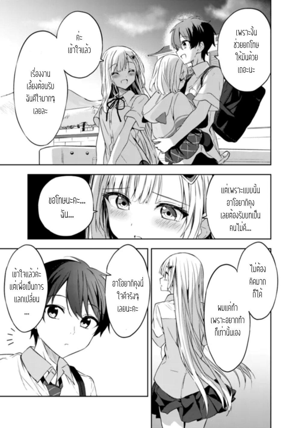 Manga-lc-com อ่านมังงะ อ่านการ์ตูน ออนไลน์ ฟรี Maigo ni Natteita Youjo wo Tasuketara, Otonari ni Sumu Bishoujo Ryuugakusei ga Ie ni Asobi ni Kuru You ni Natta Ken Nitsuite ตอนที่ 1 2 3 4 5 6 7 8 9 10 11 12 13 14 ฟรี ไม่มีโฆษณา Manga-lc - อ่าน มังงะ อ่าน การ์ตูน ออนไลน์ อ่านมังงะ ฟรี