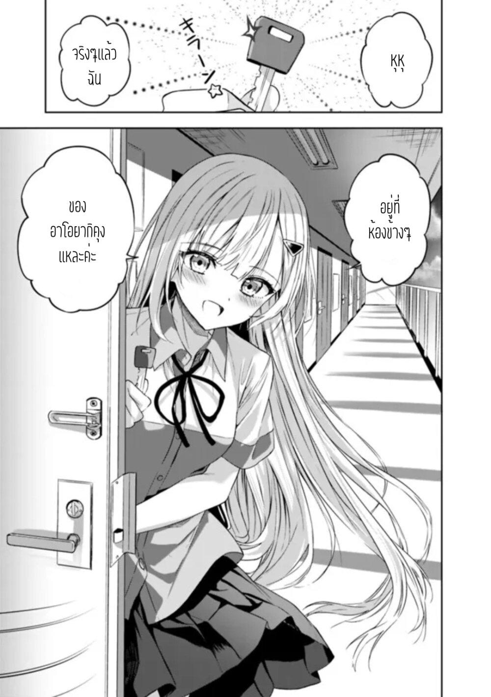 Manga-lc-com อ่านมังงะ อ่านการ์ตูน ออนไลน์ ฟรี Maigo ni Natteita Youjo wo Tasuketara, Otonari ni Sumu Bishoujo Ryuugakusei ga Ie ni Asobi ni Kuru You ni Natta Ken Nitsuite ตอนที่ 1 2 3 4 5 6 7 8 9 10 11 12 13 14 ฟรี ไม่มีโฆษณา Manga-lc - อ่าน มังงะ อ่าน การ์ตูน ออนไลน์ อ่านมังงะ ฟรี