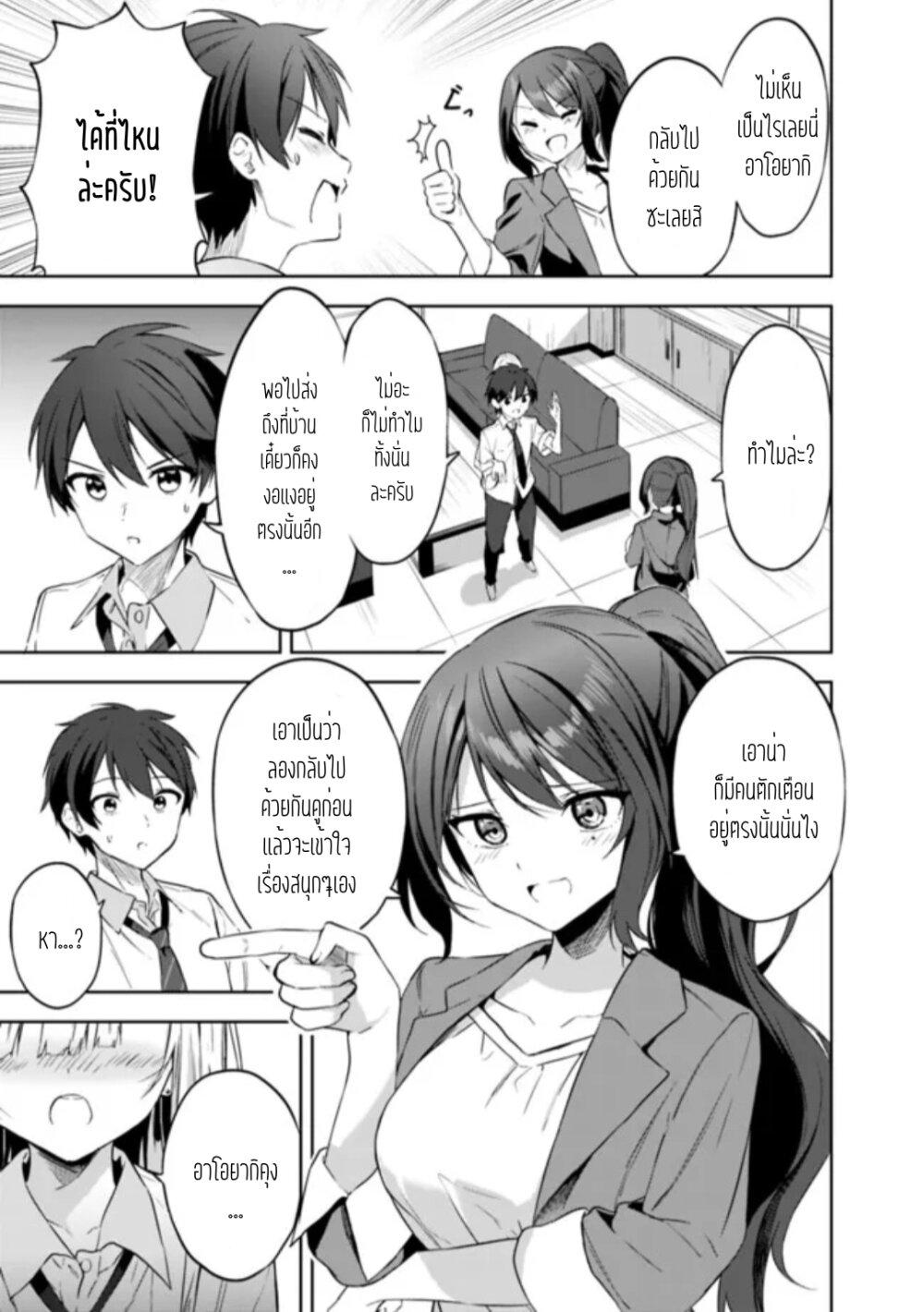 Manga-lc-com อ่านมังงะ อ่านการ์ตูน ออนไลน์ ฟรี Maigo ni Natteita Youjo wo Tasuketara, Otonari ni Sumu Bishoujo Ryuugakusei ga Ie ni Asobi ni Kuru You ni Natta Ken Nitsuite ตอนที่ 1 2 3 4 5 6 7 8 9 10 11 12 13 14 ฟรี ไม่มีโฆษณา Manga-lc - อ่าน มังงะ อ่าน การ์ตูน ออนไลน์ อ่านมังงะ ฟรี
