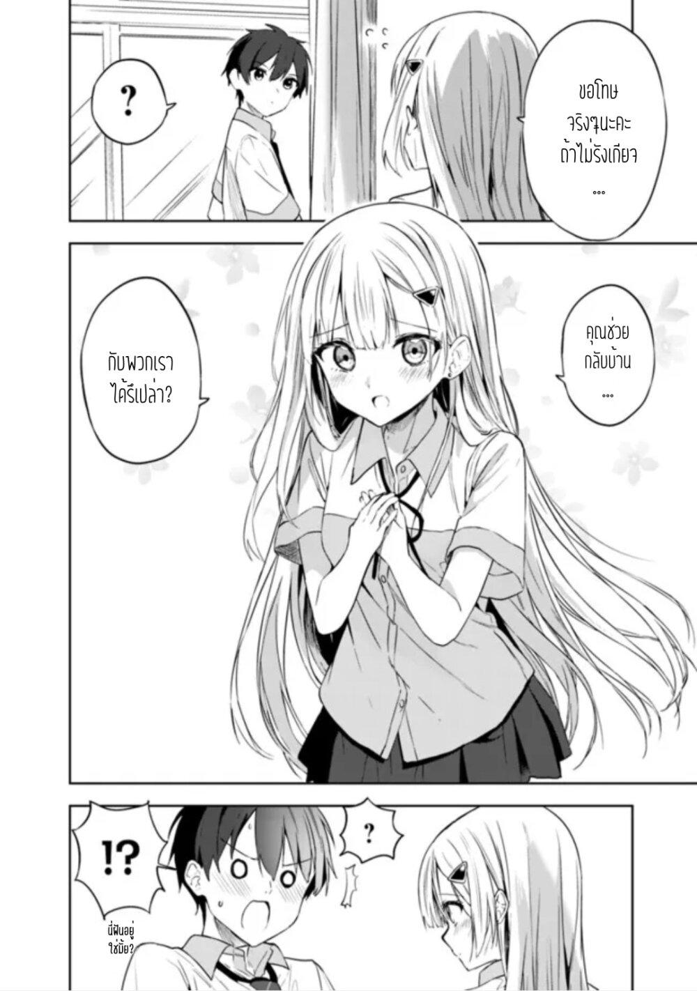 Manga-lc-com อ่านมังงะ อ่านการ์ตูน ออนไลน์ ฟรี Maigo ni Natteita Youjo wo Tasuketara, Otonari ni Sumu Bishoujo Ryuugakusei ga Ie ni Asobi ni Kuru You ni Natta Ken Nitsuite ตอนที่ 1 2 3 4 5 6 7 8 9 10 11 12 13 14 ฟรี ไม่มีโฆษณา Manga-lc - อ่าน มังงะ อ่าน การ์ตูน ออนไลน์ อ่านมังงะ ฟรี