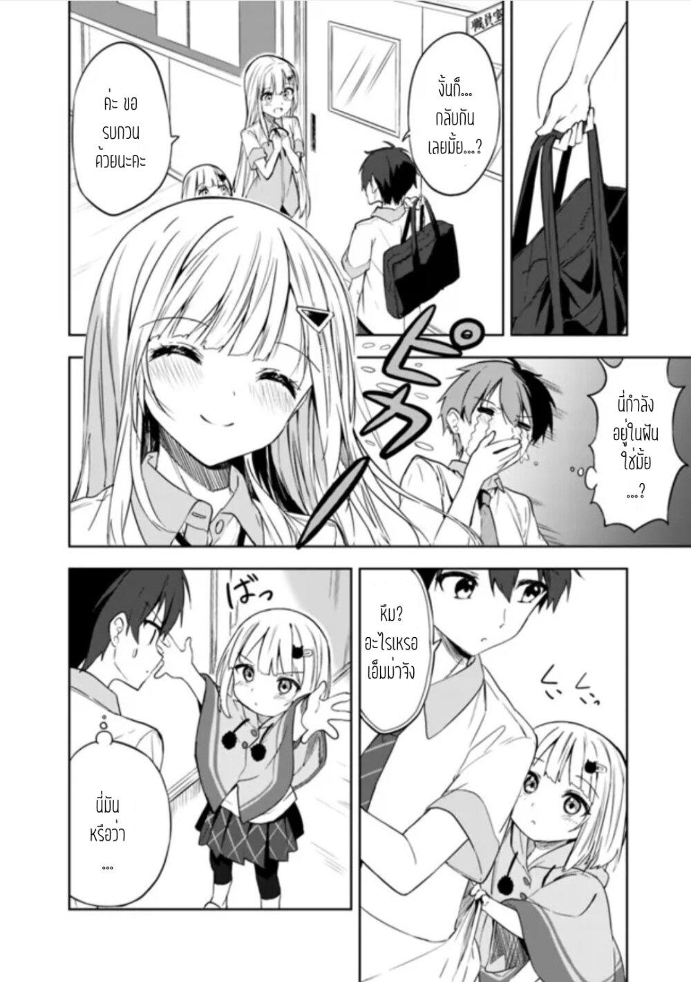 Manga-lc-com อ่านมังงะ อ่านการ์ตูน ออนไลน์ ฟรี Maigo ni Natteita Youjo wo Tasuketara, Otonari ni Sumu Bishoujo Ryuugakusei ga Ie ni Asobi ni Kuru You ni Natta Ken Nitsuite ตอนที่ 1 2 3 4 5 6 7 8 9 10 11 12 13 14 ฟรี ไม่มีโฆษณา Manga-lc - อ่าน มังงะ อ่าน การ์ตูน ออนไลน์ อ่านมังงะ ฟรี