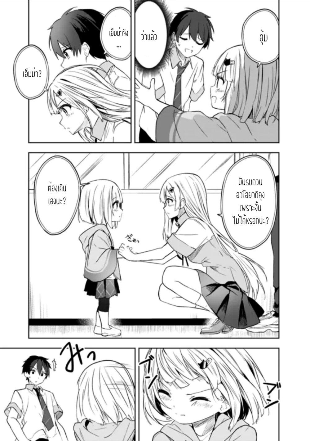 Manga-lc-com อ่านมังงะ อ่านการ์ตูน ออนไลน์ ฟรี Maigo ni Natteita Youjo wo Tasuketara, Otonari ni Sumu Bishoujo Ryuugakusei ga Ie ni Asobi ni Kuru You ni Natta Ken Nitsuite ตอนที่ 1 2 3 4 5 6 7 8 9 10 11 12 13 14 ฟรี ไม่มีโฆษณา Manga-lc - อ่าน มังงะ อ่าน การ์ตูน ออนไลน์ อ่านมังงะ ฟรี