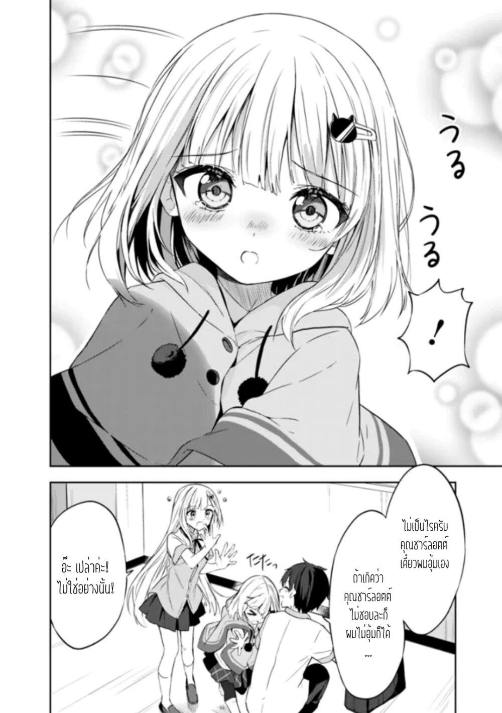 Manga-lc-com อ่านมังงะ อ่านการ์ตูน ออนไลน์ ฟรี Maigo ni Natteita Youjo wo Tasuketara, Otonari ni Sumu Bishoujo Ryuugakusei ga Ie ni Asobi ni Kuru You ni Natta Ken Nitsuite ตอนที่ 1 2 3 4 5 6 7 8 9 10 11 12 13 14 ฟรี ไม่มีโฆษณา Manga-lc - อ่าน มังงะ อ่าน การ์ตูน ออนไลน์ อ่านมังงะ ฟรี