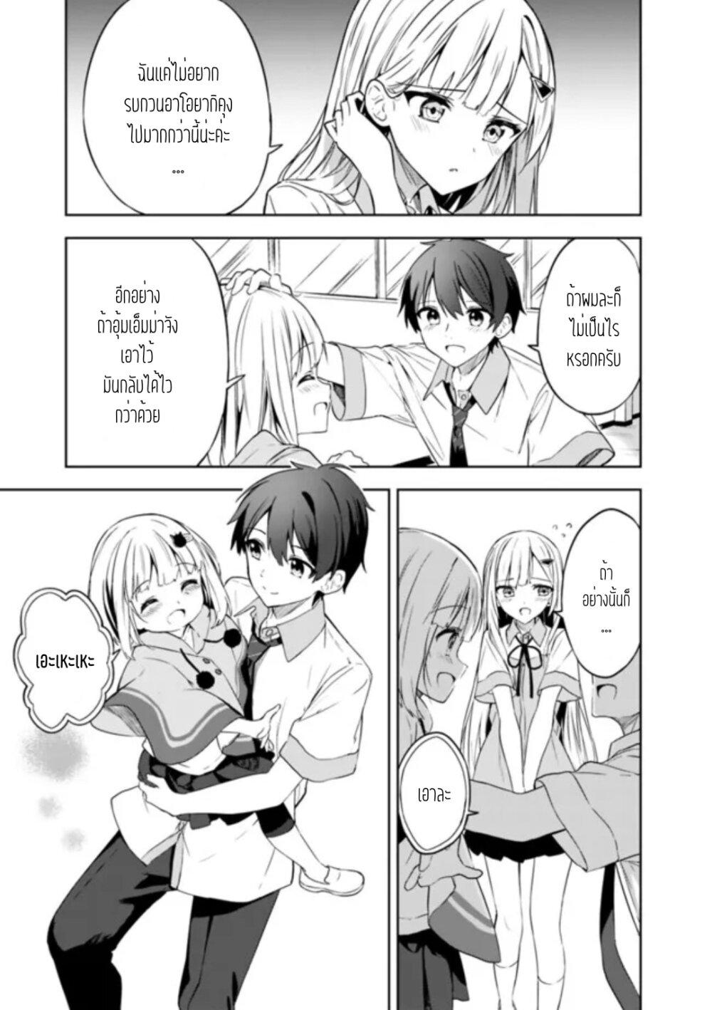 Manga-lc-com อ่านมังงะ อ่านการ์ตูน ออนไลน์ ฟรี Maigo ni Natteita Youjo wo Tasuketara, Otonari ni Sumu Bishoujo Ryuugakusei ga Ie ni Asobi ni Kuru You ni Natta Ken Nitsuite ตอนที่ 1 2 3 4 5 6 7 8 9 10 11 12 13 14 ฟรี ไม่มีโฆษณา Manga-lc - อ่าน มังงะ อ่าน การ์ตูน ออนไลน์ อ่านมังงะ ฟรี