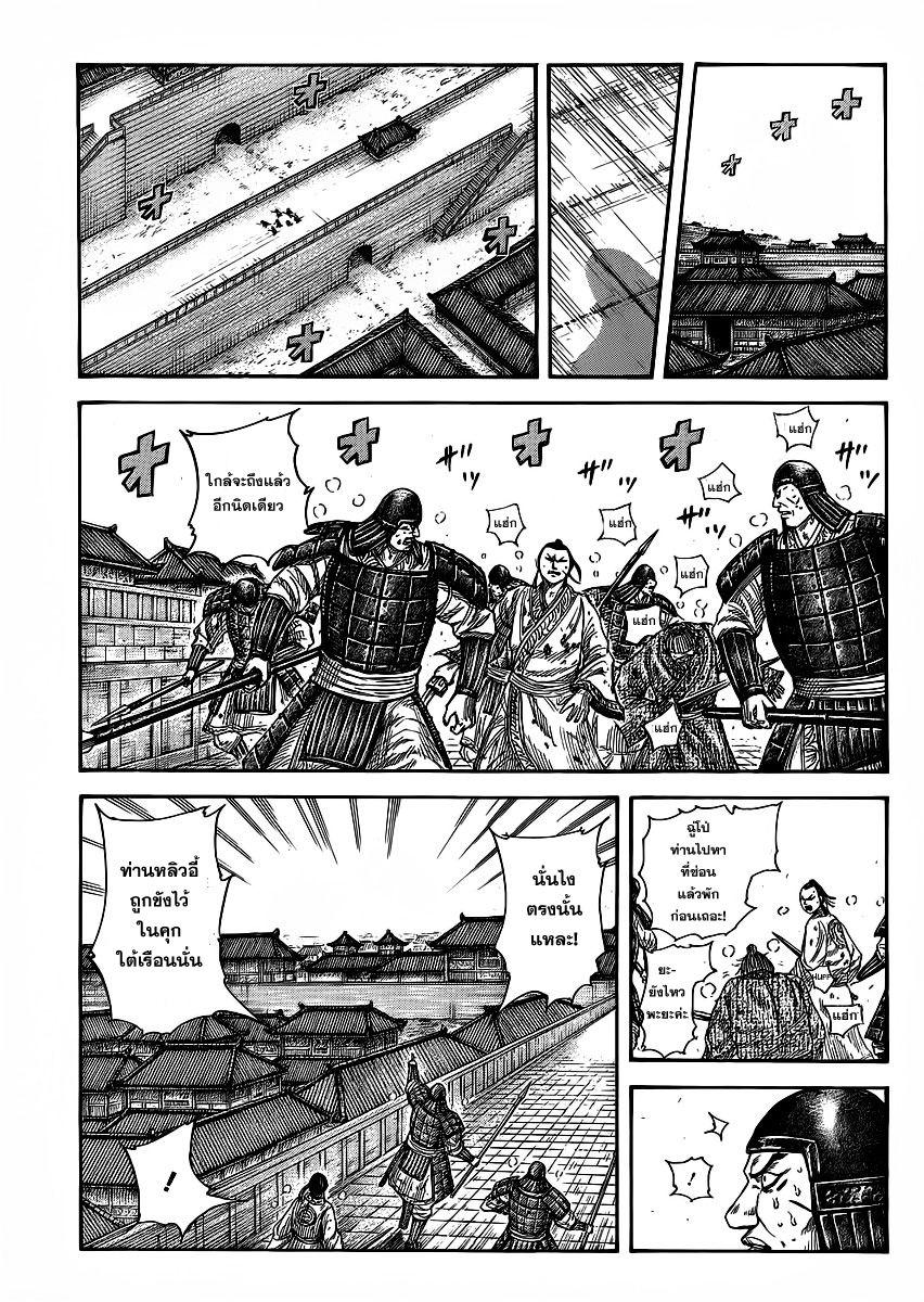 Manga-lc-com อ่านมังงะ อ่านการ์ตูน ออนไลน์ ฟรี Kingdom ตอนที่ 1 2 3 4 5 6 7 8 9 10 11 12 13 14 ฟรี ไม่มีโฆษณา Manga-lc - อ่าน มังงะ อ่าน การ์ตูน ออนไลน์ อ่านมังงะ ฟรี