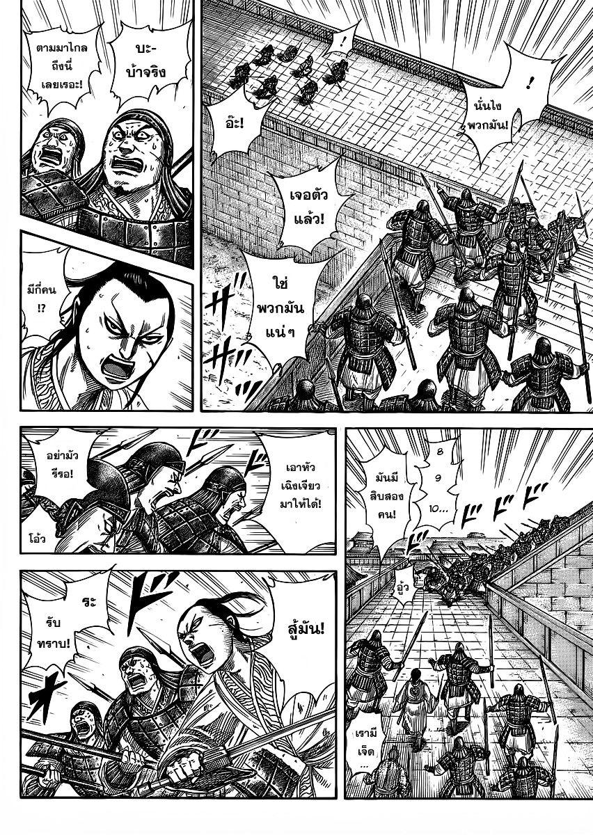 Manga-lc-com อ่านมังงะ อ่านการ์ตูน ออนไลน์ ฟรี Kingdom ตอนที่ 1 2 3 4 5 6 7 8 9 10 11 12 13 14 ฟรี ไม่มีโฆษณา Manga-lc - อ่าน มังงะ อ่าน การ์ตูน ออนไลน์ อ่านมังงะ ฟรี
