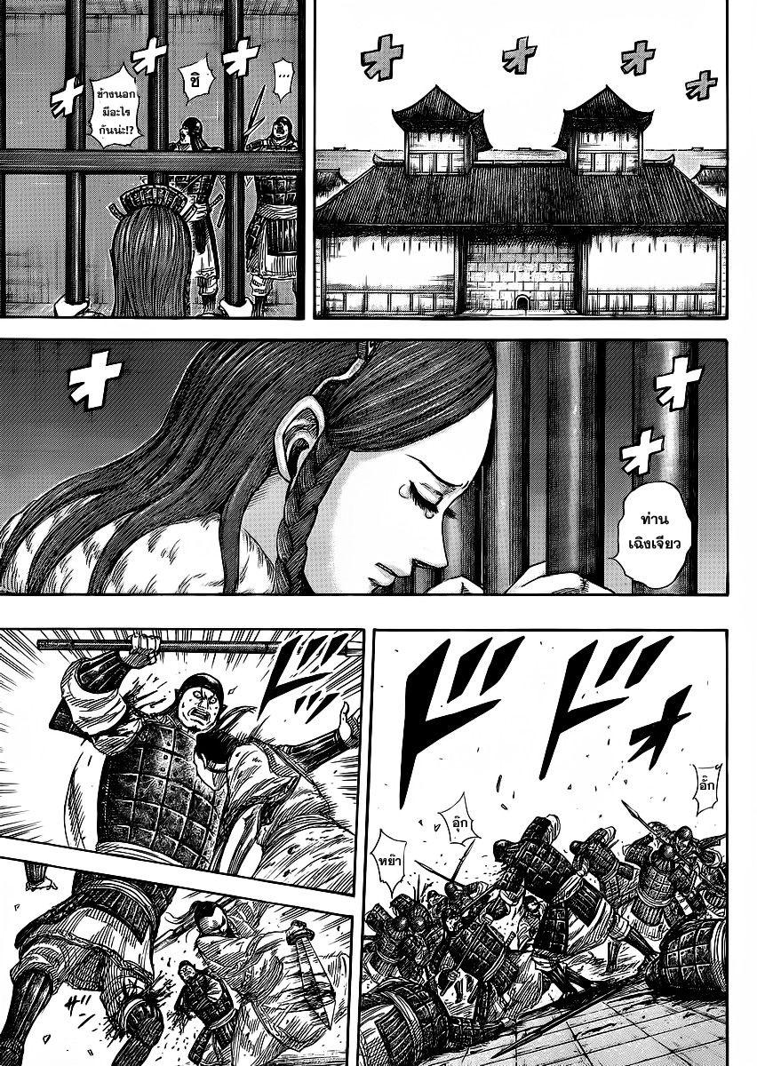Manga-lc-com อ่านมังงะ อ่านการ์ตูน ออนไลน์ ฟรี Kingdom ตอนที่ 1 2 3 4 5 6 7 8 9 10 11 12 13 14 ฟรี ไม่มีโฆษณา Manga-lc - อ่าน มังงะ อ่าน การ์ตูน ออนไลน์ อ่านมังงะ ฟรี