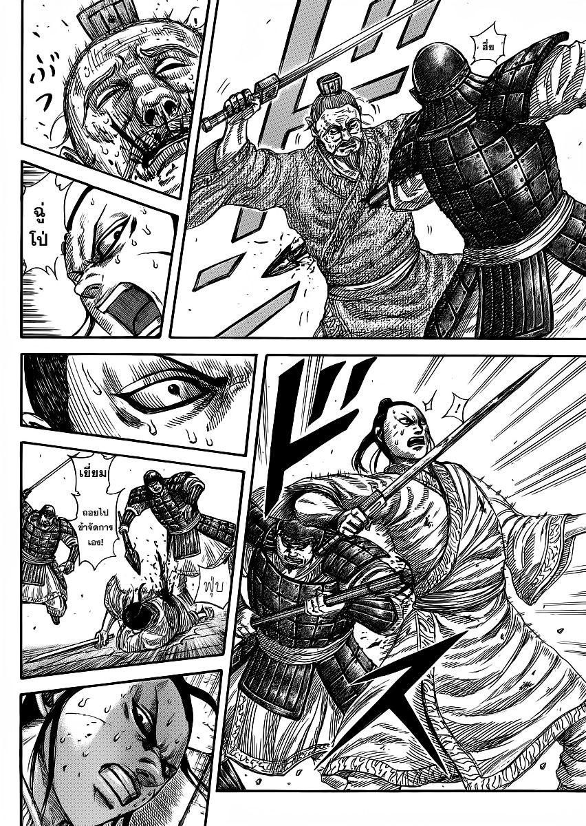 Manga-lc-com อ่านมังงะ อ่านการ์ตูน ออนไลน์ ฟรี Kingdom ตอนที่ 1 2 3 4 5 6 7 8 9 10 11 12 13 14 ฟรี ไม่มีโฆษณา Manga-lc - อ่าน มังงะ อ่าน การ์ตูน ออนไลน์ อ่านมังงะ ฟรี