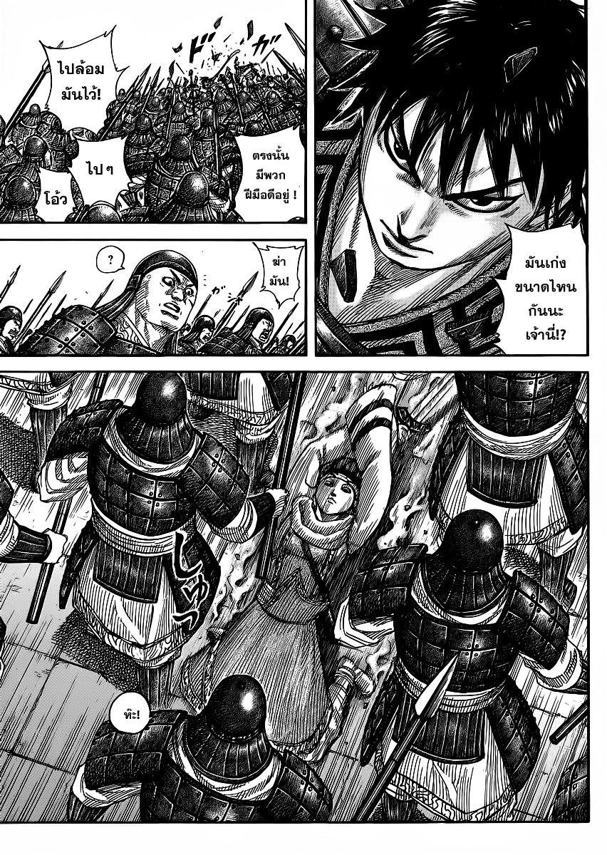 Manga-lc-com อ่านมังงะ อ่านการ์ตูน ออนไลน์ ฟรี Kingdom ตอนที่ 1 2 3 4 5 6 7 8 9 10 11 12 13 14 ฟรี ไม่มีโฆษณา Manga-lc - อ่าน มังงะ อ่าน การ์ตูน ออนไลน์ อ่านมังงะ ฟรี