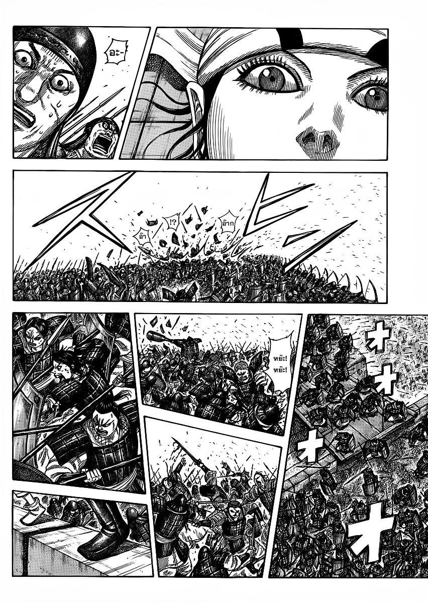 Manga-lc-com อ่านมังงะ อ่านการ์ตูน ออนไลน์ ฟรี Kingdom ตอนที่ 1 2 3 4 5 6 7 8 9 10 11 12 13 14 ฟรี ไม่มีโฆษณา Manga-lc - อ่าน มังงะ อ่าน การ์ตูน ออนไลน์ อ่านมังงะ ฟรี