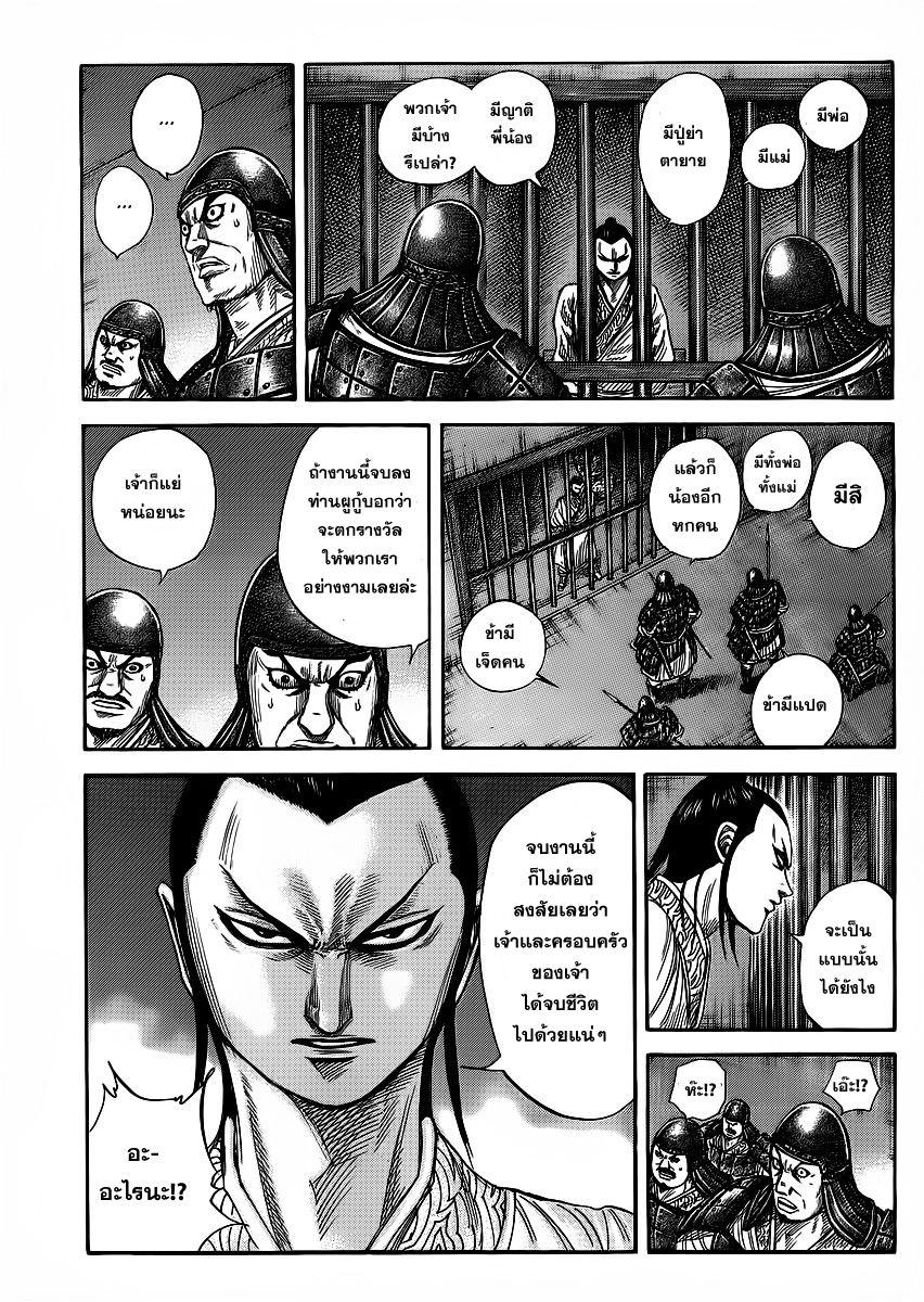 Manga-lc-com อ่านมังงะ อ่านการ์ตูน ออนไลน์ ฟรี Kingdom ตอนที่ 1 2 3 4 5 6 7 8 9 10 11 12 13 14 ฟรี ไม่มีโฆษณา Manga-lc - อ่าน มังงะ อ่าน การ์ตูน ออนไลน์ อ่านมังงะ ฟรี