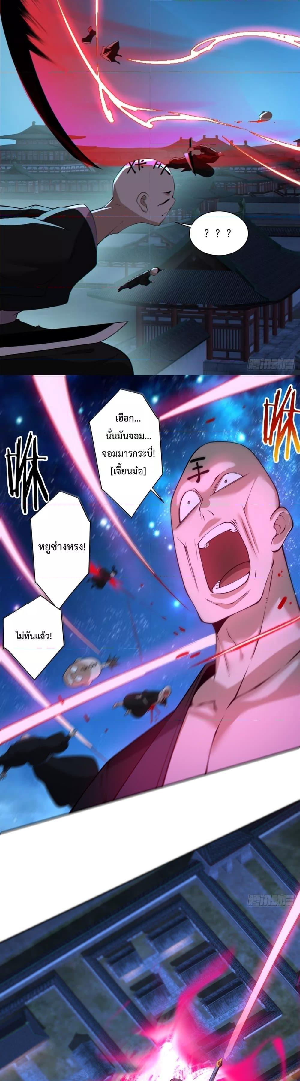 Manga-lc-com อ่านมังงะ อ่านการ์ตูน ออนไลน์ ฟรี My Disciples Are All Big Villains ตอนที่ 1 2 3 4 5 6 7 8 9 10 11 12 13 14 ฟรี ไม่มีโฆษณา Manga-lc - อ่าน มังงะ อ่าน การ์ตูน ออนไลน์ อ่านมังงะ ฟรี