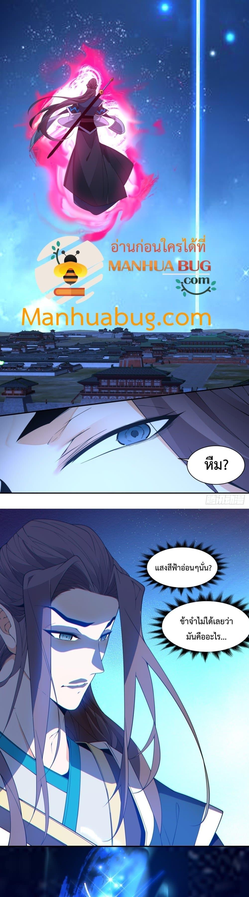 Manga-lc-com อ่านมังงะ อ่านการ์ตูน ออนไลน์ ฟรี My Disciples Are All Big Villains ตอนที่ 1 2 3 4 5 6 7 8 9 10 11 12 13 14 ฟรี ไม่มีโฆษณา Manga-lc - อ่าน มังงะ อ่าน การ์ตูน ออนไลน์ อ่านมังงะ ฟรี
