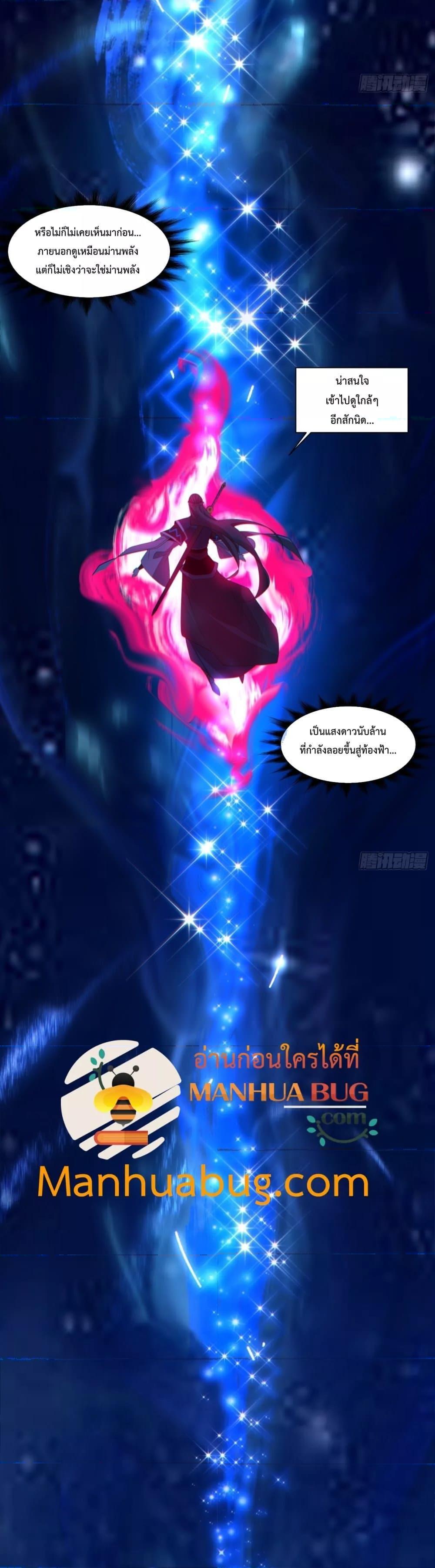 Manga-lc-com อ่านมังงะ อ่านการ์ตูน ออนไลน์ ฟรี My Disciples Are All Big Villains ตอนที่ 1 2 3 4 5 6 7 8 9 10 11 12 13 14 ฟรี ไม่มีโฆษณา Manga-lc - อ่าน มังงะ อ่าน การ์ตูน ออนไลน์ อ่านมังงะ ฟรี