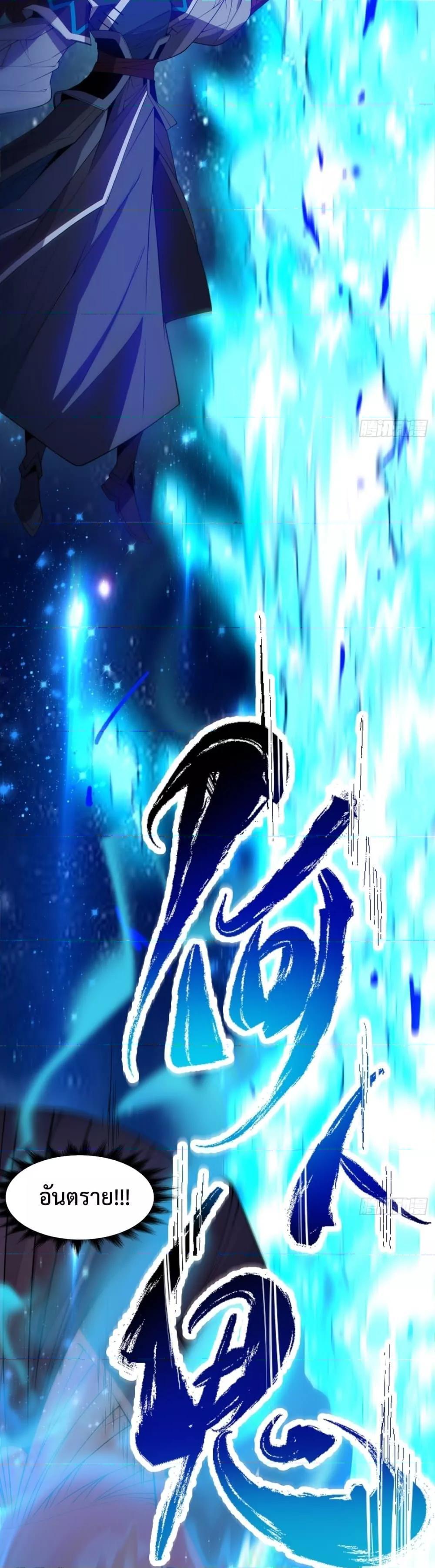 Manga-lc-com อ่านมังงะ อ่านการ์ตูน ออนไลน์ ฟรี My Disciples Are All Big Villains ตอนที่ 1 2 3 4 5 6 7 8 9 10 11 12 13 14 ฟรี ไม่มีโฆษณา Manga-lc - อ่าน มังงะ อ่าน การ์ตูน ออนไลน์ อ่านมังงะ ฟรี