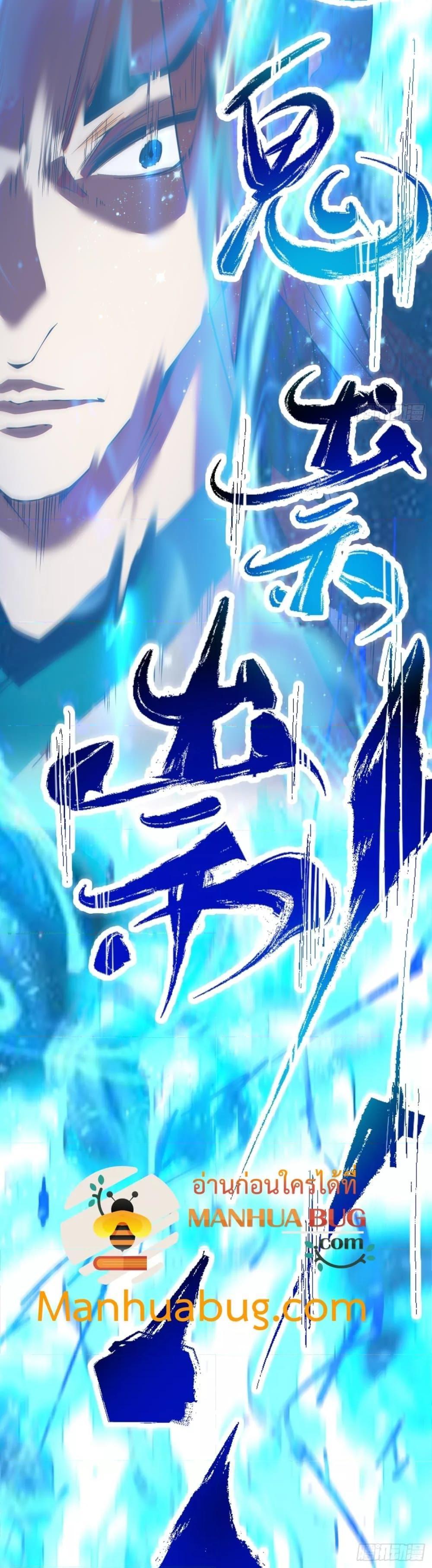 Manga-lc-com อ่านมังงะ อ่านการ์ตูน ออนไลน์ ฟรี My Disciples Are All Big Villains ตอนที่ 1 2 3 4 5 6 7 8 9 10 11 12 13 14 ฟรี ไม่มีโฆษณา Manga-lc - อ่าน มังงะ อ่าน การ์ตูน ออนไลน์ อ่านมังงะ ฟรี