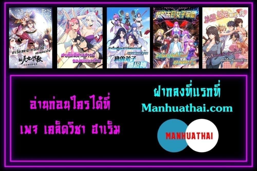 Manga-lc-com อ่านมังงะ อ่านการ์ตูน ออนไลน์ ฟรี My Disciples Are All Big Villains ตอนที่ 1 2 3 4 5 6 7 8 9 10 11 12 13 14 ฟรี ไม่มีโฆษณา Manga-lc - อ่าน มังงะ อ่าน การ์ตูน ออนไลน์ อ่านมังงะ ฟรี