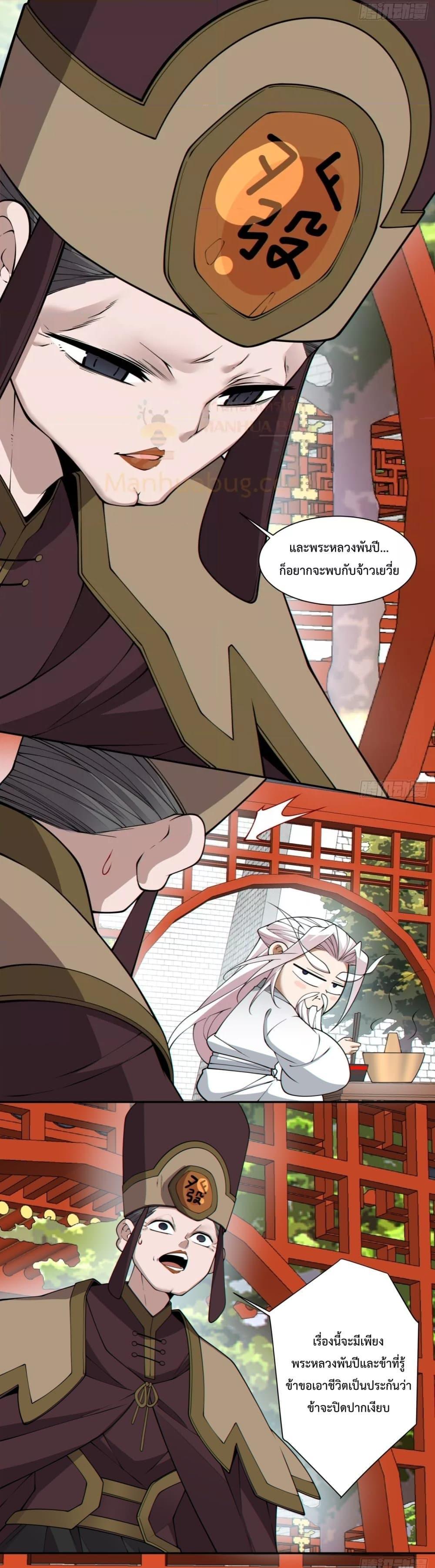 Manga-lc-com อ่านมังงะ อ่านการ์ตูน ออนไลน์ ฟรี My Disciples Are All Big Villains ตอนที่ 1 2 3 4 5 6 7 8 9 10 11 12 13 14 ฟรี ไม่มีโฆษณา Manga-lc - อ่าน มังงะ อ่าน การ์ตูน ออนไลน์ อ่านมังงะ ฟรี