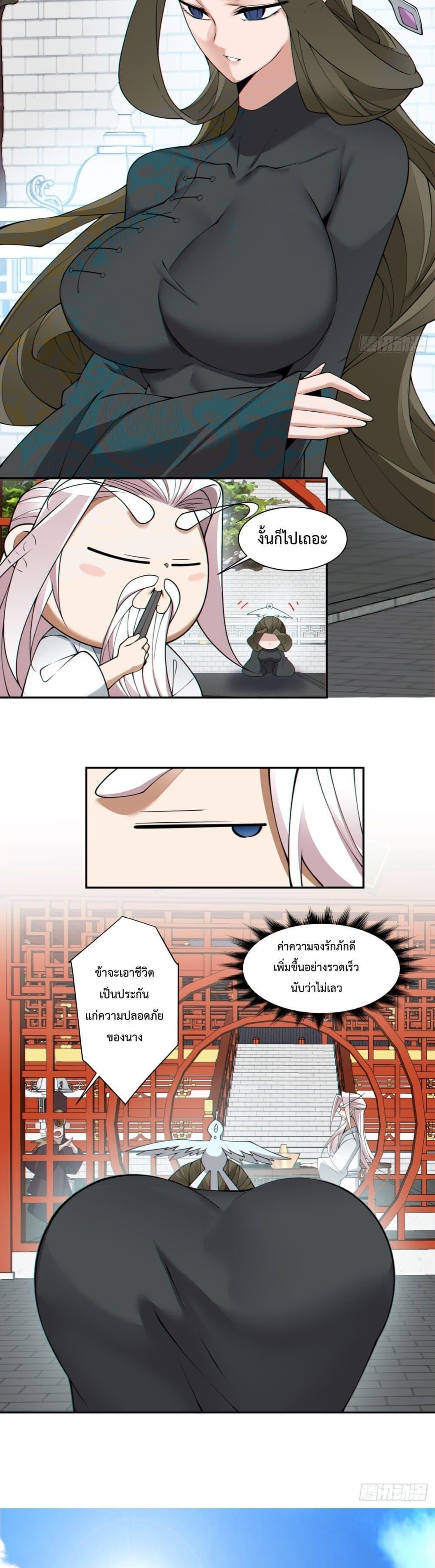 Manga-lc-com อ่านมังงะ อ่านการ์ตูน ออนไลน์ ฟรี My Disciples Are All Big Villains ตอนที่ 1 2 3 4 5 6 7 8 9 10 11 12 13 14 ฟรี ไม่มีโฆษณา Manga-lc - อ่าน มังงะ อ่าน การ์ตูน ออนไลน์ อ่านมังงะ ฟรี