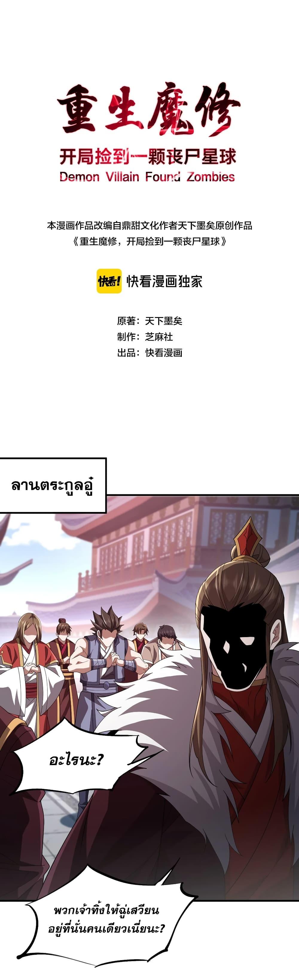 Manga-lc-com อ่านมังงะ อ่านการ์ตูน ออนไลน์ ฟรี Thereborndemo ตอนที่ 1 2 3 4 5 6 7 8 9 10 11 12 13 14 ฟรี ไม่มีโฆษณา Manga-lc - อ่าน มังงะ อ่าน การ์ตูน ออนไลน์ อ่านมังงะ ฟรี