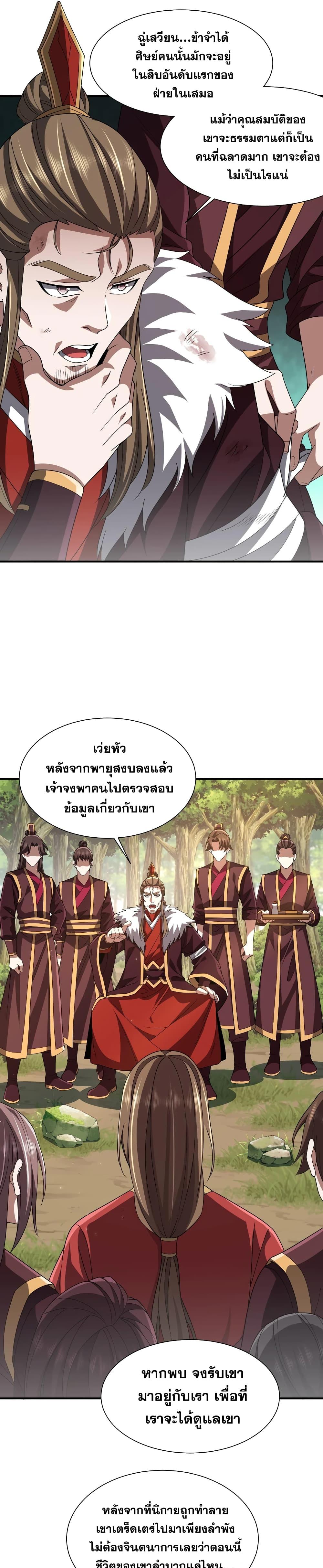 Manga-lc-com อ่านมังงะ อ่านการ์ตูน ออนไลน์ ฟรี Thereborndemo ตอนที่ 1 2 3 4 5 6 7 8 9 10 11 12 13 14 ฟรี ไม่มีโฆษณา Manga-lc - อ่าน มังงะ อ่าน การ์ตูน ออนไลน์ อ่านมังงะ ฟรี