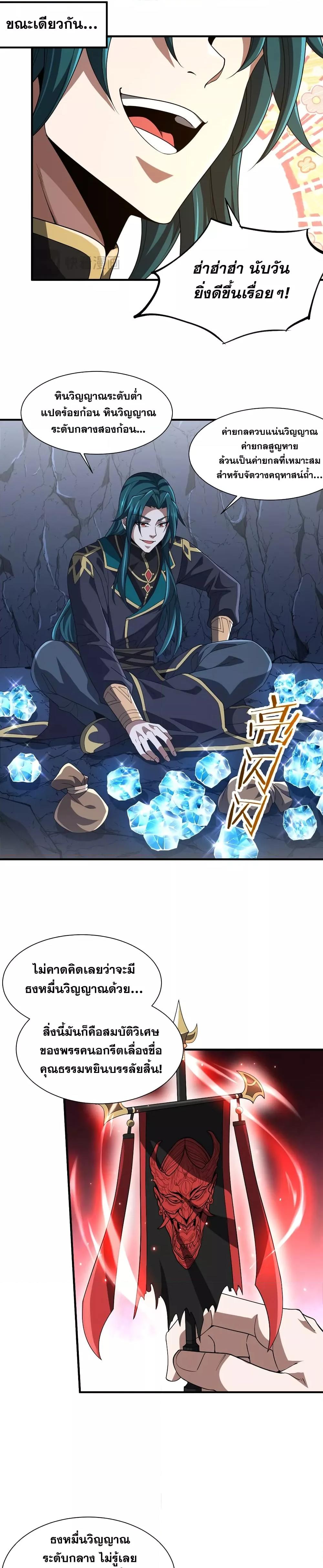 Manga-lc-com อ่านมังงะ อ่านการ์ตูน ออนไลน์ ฟรี Thereborndemo ตอนที่ 1 2 3 4 5 6 7 8 9 10 11 12 13 14 ฟรี ไม่มีโฆษณา Manga-lc - อ่าน มังงะ อ่าน การ์ตูน ออนไลน์ อ่านมังงะ ฟรี