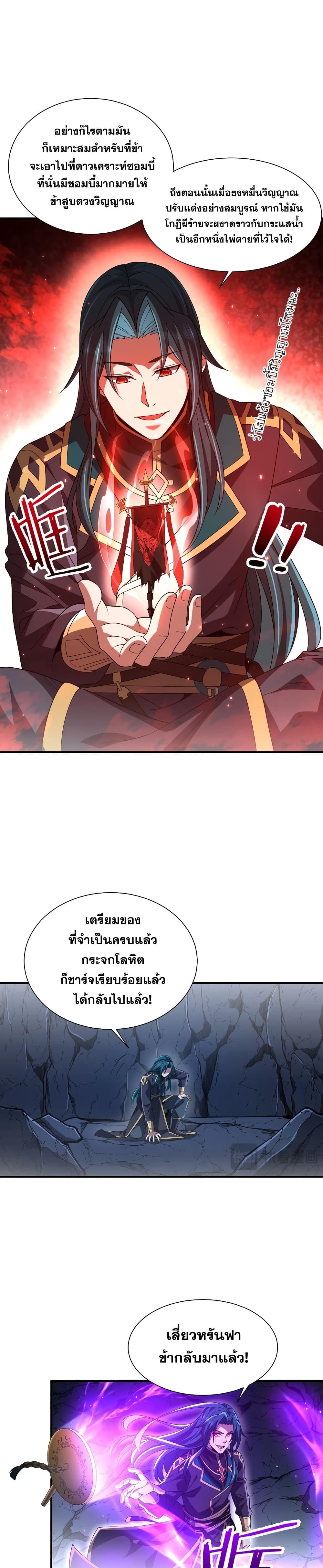 Manga-lc-com อ่านมังงะ อ่านการ์ตูน ออนไลน์ ฟรี Thereborndemo ตอนที่ 1 2 3 4 5 6 7 8 9 10 11 12 13 14 ฟรี ไม่มีโฆษณา Manga-lc - อ่าน มังงะ อ่าน การ์ตูน ออนไลน์ อ่านมังงะ ฟรี