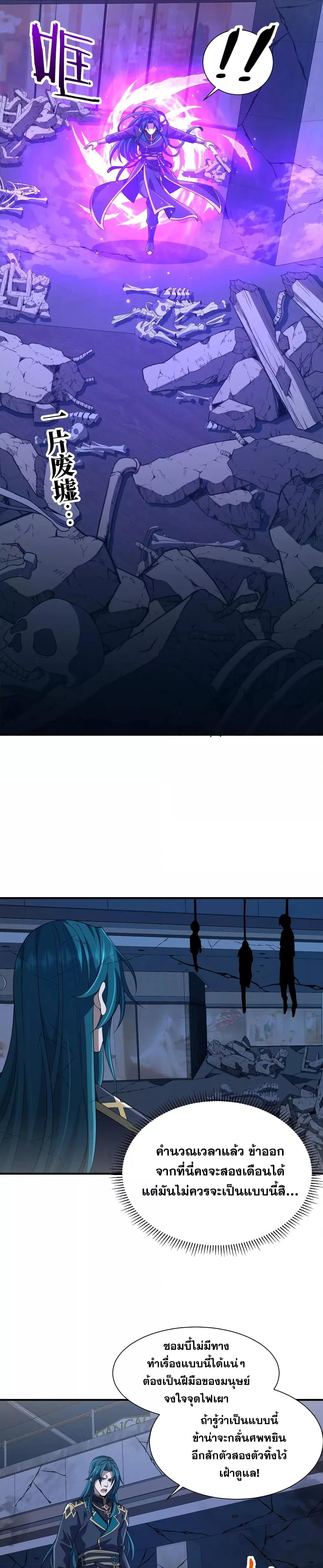 Manga-lc-com อ่านมังงะ อ่านการ์ตูน ออนไลน์ ฟรี Thereborndemo ตอนที่ 1 2 3 4 5 6 7 8 9 10 11 12 13 14 ฟรี ไม่มีโฆษณา Manga-lc - อ่าน มังงะ อ่าน การ์ตูน ออนไลน์ อ่านมังงะ ฟรี