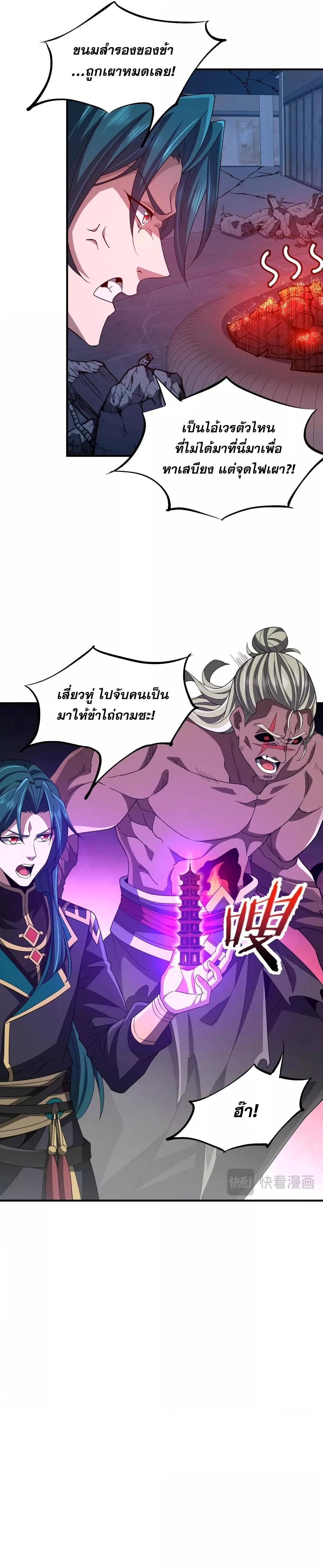 Manga-lc-com อ่านมังงะ อ่านการ์ตูน ออนไลน์ ฟรี Thereborndemo ตอนที่ 1 2 3 4 5 6 7 8 9 10 11 12 13 14 ฟรี ไม่มีโฆษณา Manga-lc - อ่าน มังงะ อ่าน การ์ตูน ออนไลน์ อ่านมังงะ ฟรี