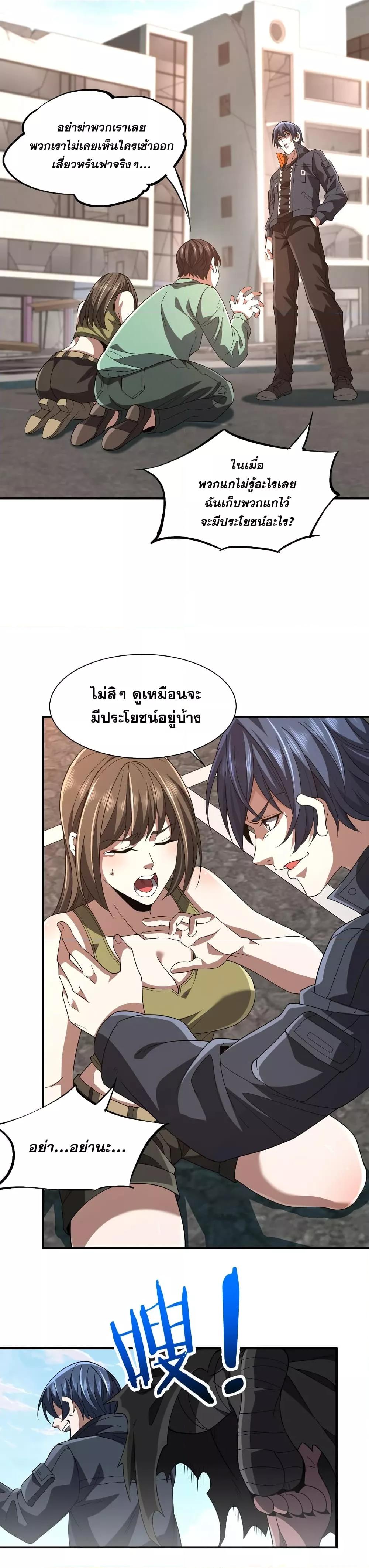 Manga-lc-com อ่านมังงะ อ่านการ์ตูน ออนไลน์ ฟรี Thereborndemo ตอนที่ 1 2 3 4 5 6 7 8 9 10 11 12 13 14 ฟรี ไม่มีโฆษณา Manga-lc - อ่าน มังงะ อ่าน การ์ตูน ออนไลน์ อ่านมังงะ ฟรี