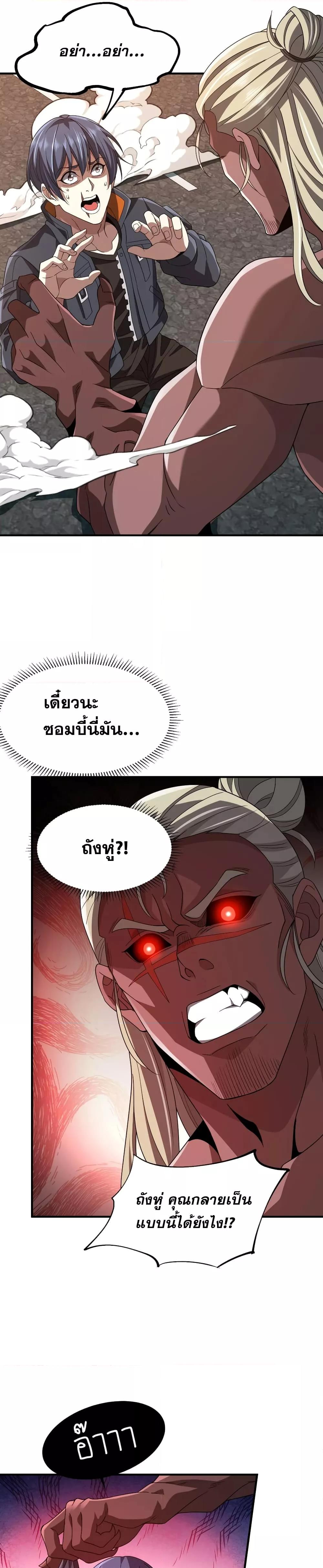 Manga-lc-com อ่านมังงะ อ่านการ์ตูน ออนไลน์ ฟรี Thereborndemo ตอนที่ 1 2 3 4 5 6 7 8 9 10 11 12 13 14 ฟรี ไม่มีโฆษณา Manga-lc - อ่าน มังงะ อ่าน การ์ตูน ออนไลน์ อ่านมังงะ ฟรี