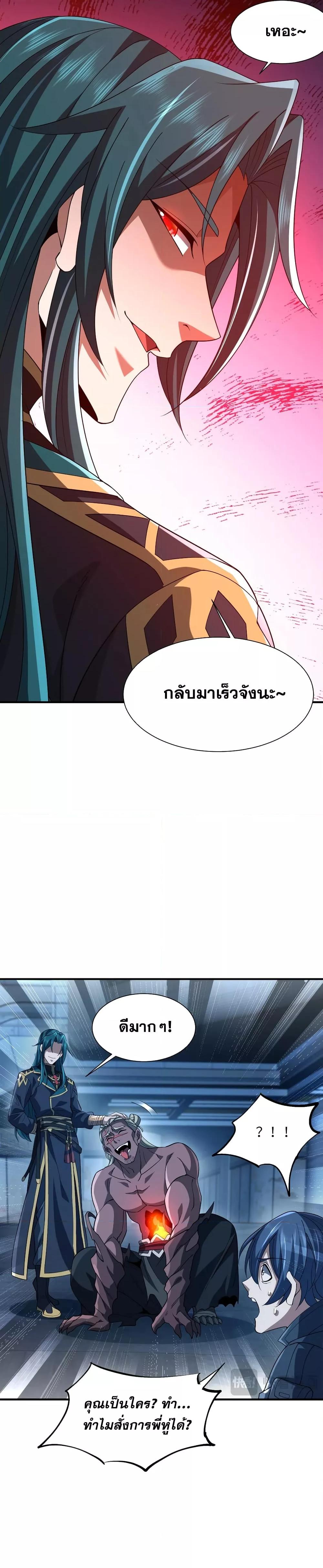 Manga-lc-com อ่านมังงะ อ่านการ์ตูน ออนไลน์ ฟรี Thereborndemo ตอนที่ 1 2 3 4 5 6 7 8 9 10 11 12 13 14 ฟรี ไม่มีโฆษณา Manga-lc - อ่าน มังงะ อ่าน การ์ตูน ออนไลน์ อ่านมังงะ ฟรี