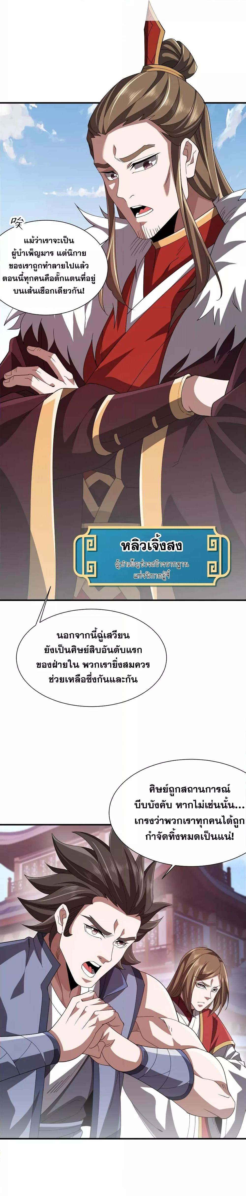 Manga-lc-com อ่านมังงะ อ่านการ์ตูน ออนไลน์ ฟรี Thereborndemo ตอนที่ 1 2 3 4 5 6 7 8 9 10 11 12 13 14 ฟรี ไม่มีโฆษณา Manga-lc - อ่าน มังงะ อ่าน การ์ตูน ออนไลน์ อ่านมังงะ ฟรี