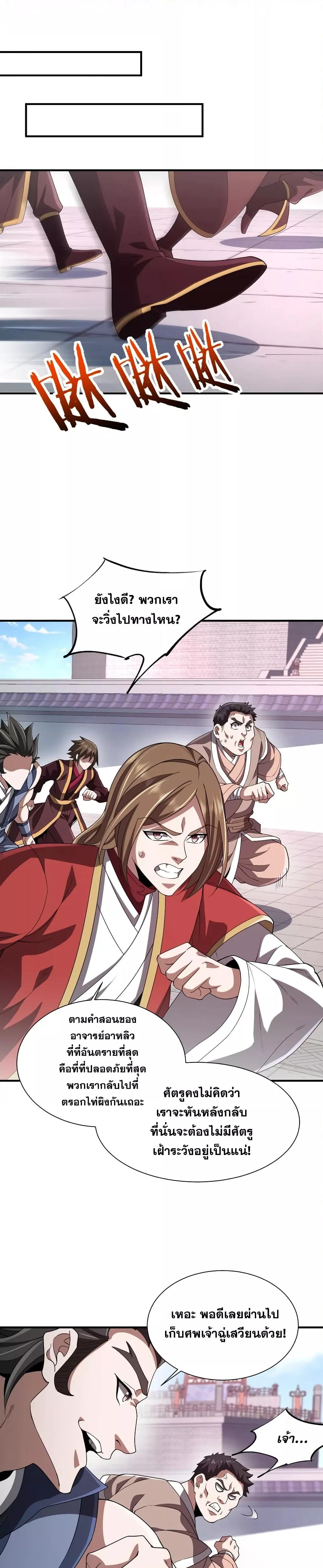 Manga-lc-com อ่านมังงะ อ่านการ์ตูน ออนไลน์ ฟรี Thereborndemo ตอนที่ 1 2 3 4 5 6 7 8 9 10 11 12 13 14 ฟรี ไม่มีโฆษณา Manga-lc - อ่าน มังงะ อ่าน การ์ตูน ออนไลน์ อ่านมังงะ ฟรี