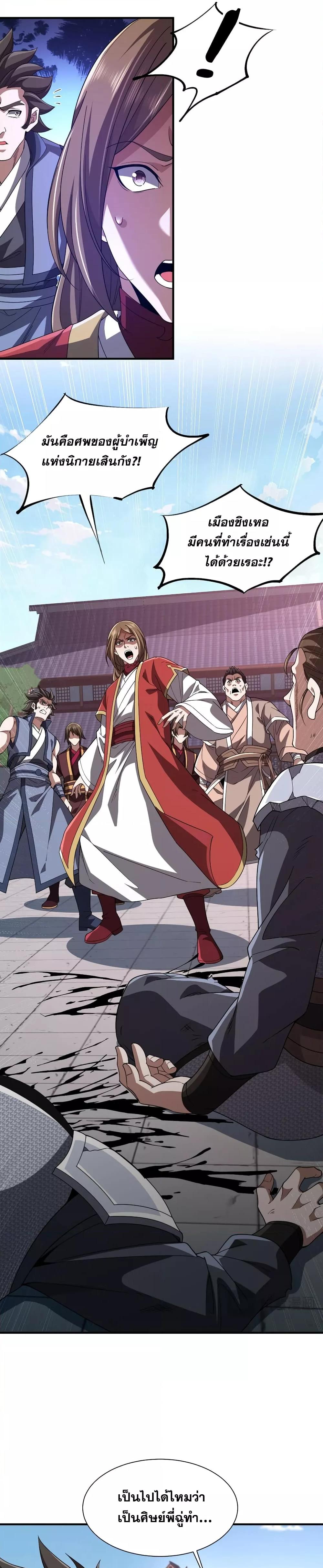 Manga-lc-com อ่านมังงะ อ่านการ์ตูน ออนไลน์ ฟรี Thereborndemo ตอนที่ 1 2 3 4 5 6 7 8 9 10 11 12 13 14 ฟรี ไม่มีโฆษณา Manga-lc - อ่าน มังงะ อ่าน การ์ตูน ออนไลน์ อ่านมังงะ ฟรี